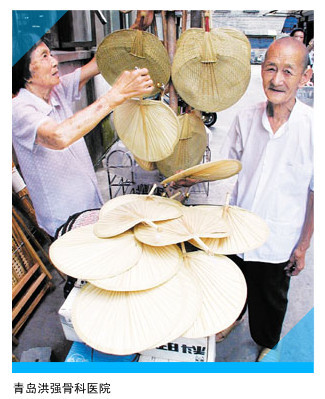 星空·综合体育