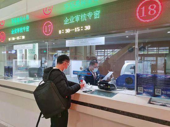 
春运团体票管理首日 3小时近300家企业在线注册：星空·综合体育(图1)