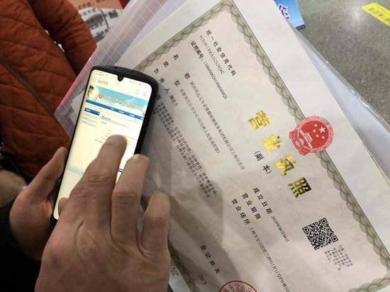 
春运团体票管理首日 3小时近300家企业在线注册：星空·综合体育(图4)