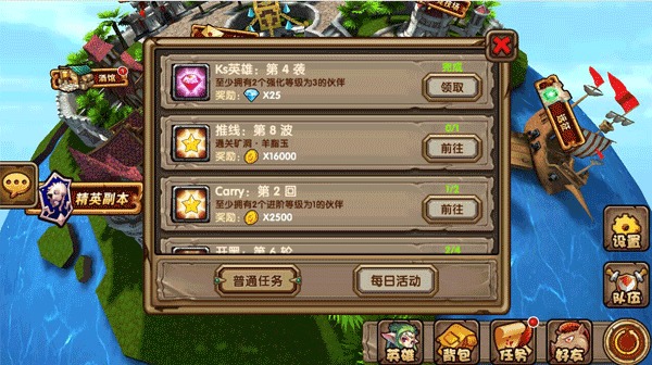 星空综合-经典卷土重来 《国王密使》重制版第一章免费玩(图1) 星空·综合体育