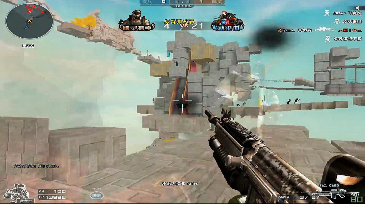 史上最魔法的真实系战争游戏——《战争雷霆》“星空·综合体育”(图4) 星空·综合体育