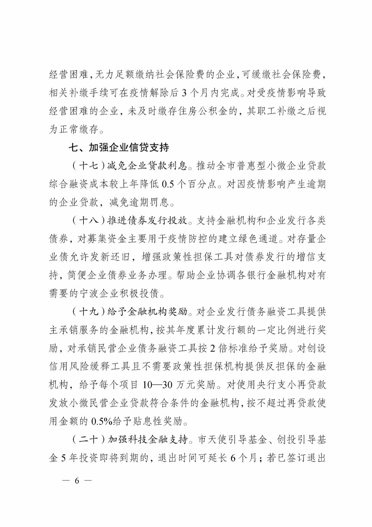 ‘星空·综合体育’出书大师网孔斌谈:小事情凸显事情态度,信任建设从细节开始(图4) 星空综合