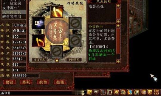 ‘星空·综合体育’看透微服务架构(图1) 星空综合