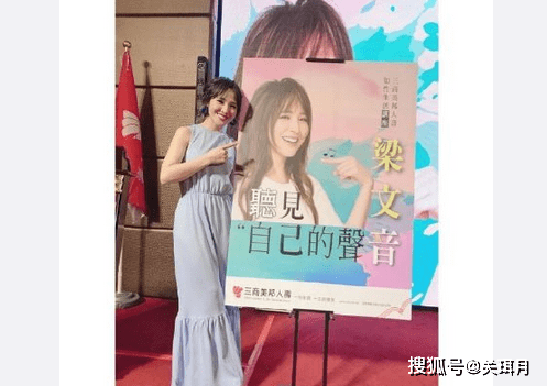 *
台湾歌手梁文音被曝 与老公仳离 网友“各自安好”|星空综合(图6) *
台湾歌手梁文音被曝 与老公仳离 网友“各自安好”|星空综合(图6)