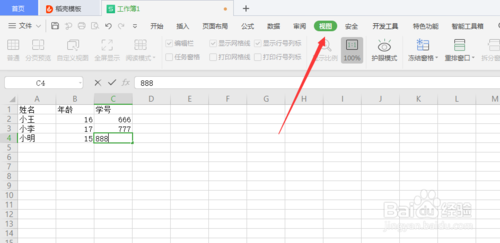 星空·综合体育