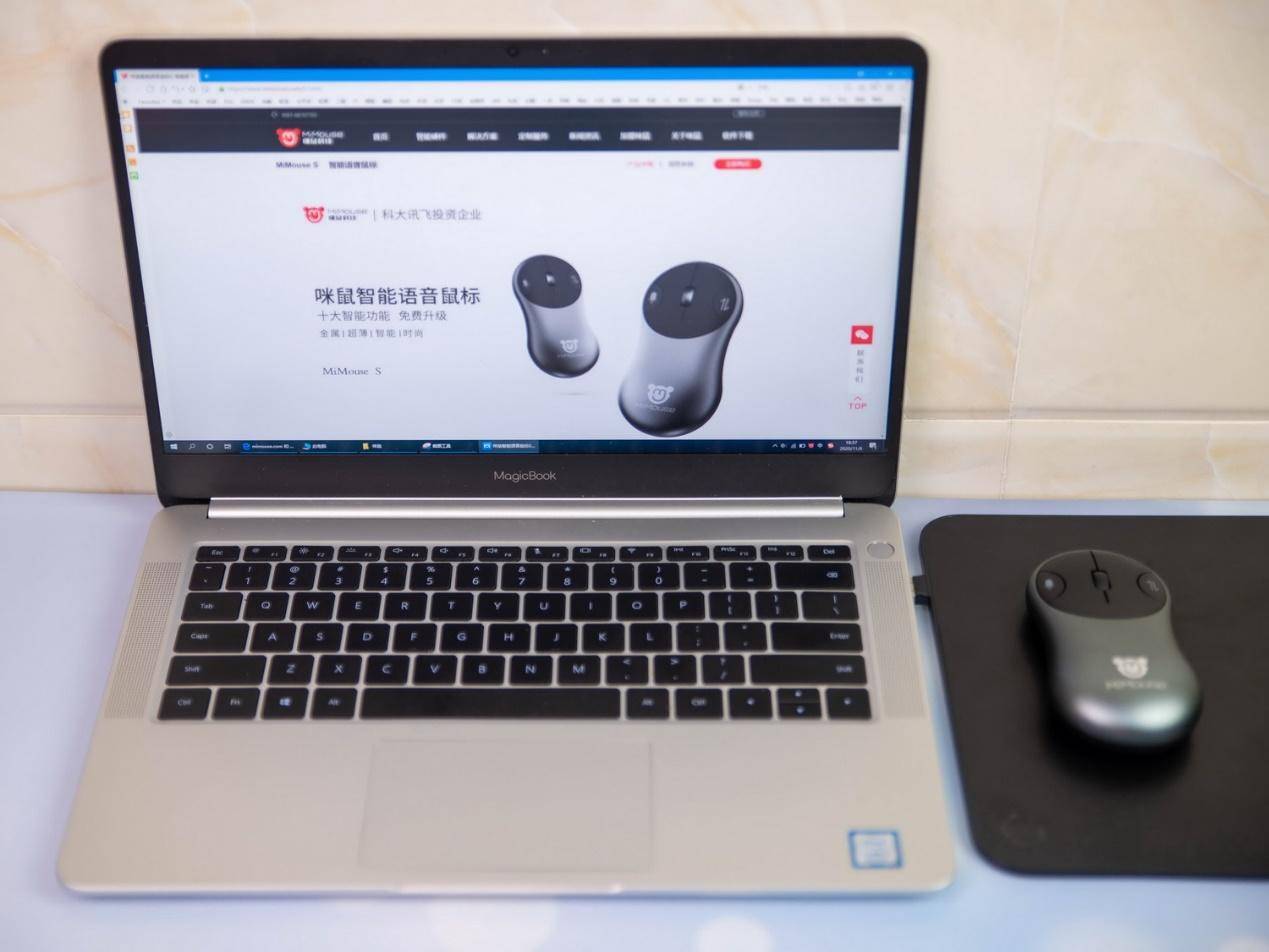 ‘星空综合’
当鼠标也智能 语音识别、翻译轻松搞定 咪鼠智能语音鼠标S体验(图2)