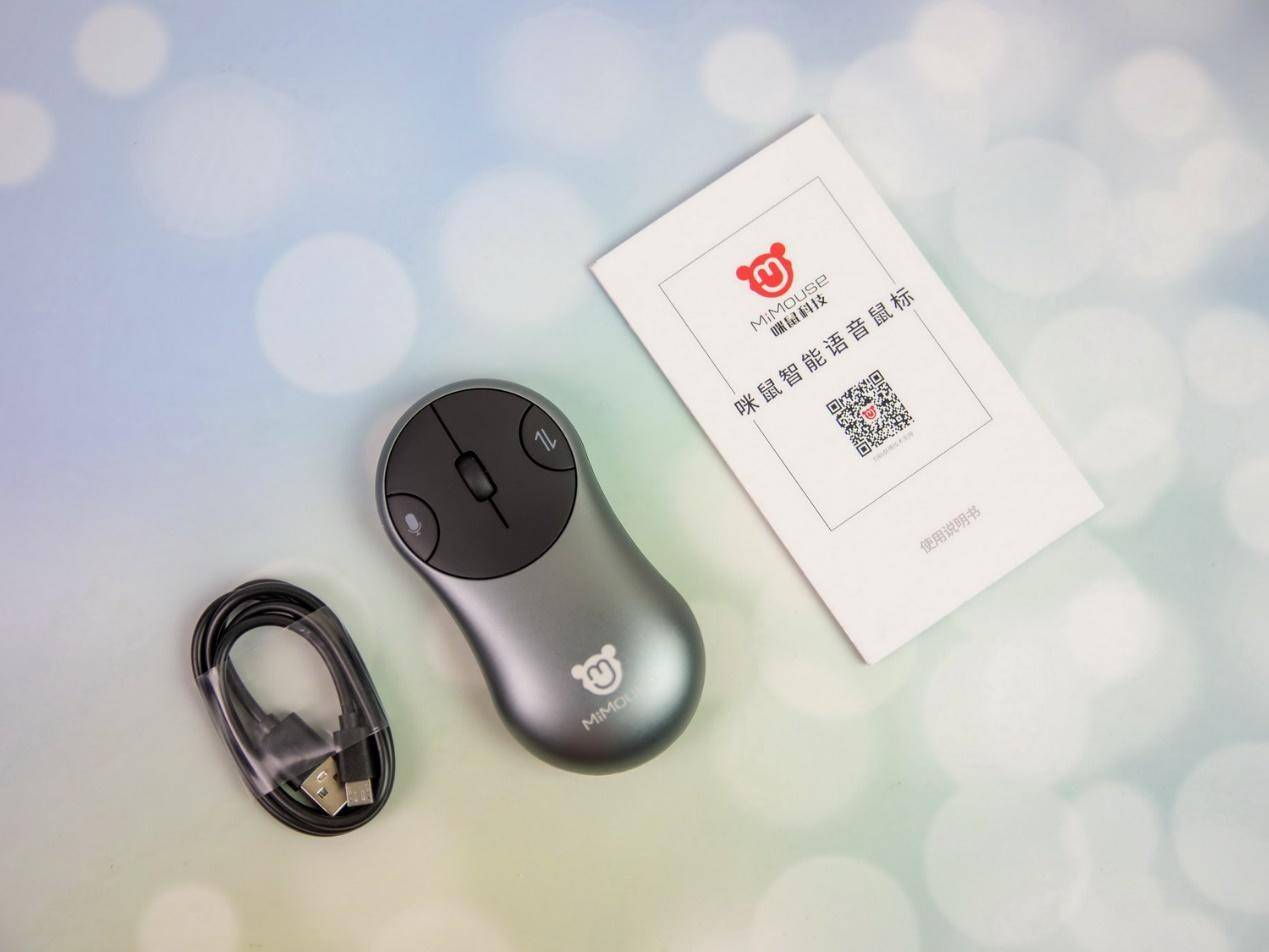 ‘星空综合’
当鼠标也智能 语音识别、翻译轻松搞定 咪鼠智能语音鼠标S体验(图5)