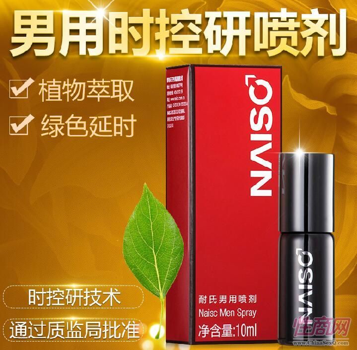 星空·综合体育