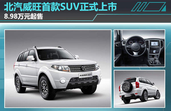 COD11:高级战争剧情预告片 位于权力巅峰的ATLAS:星空·综合体育(图1) 星空综合