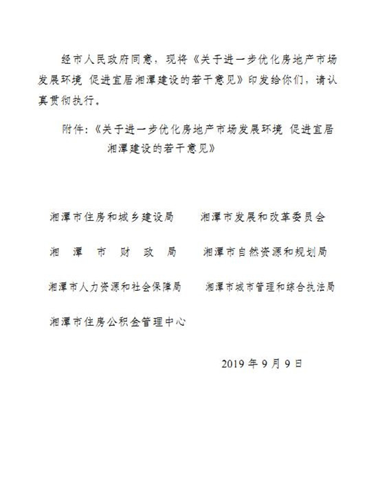 星空·综合体育