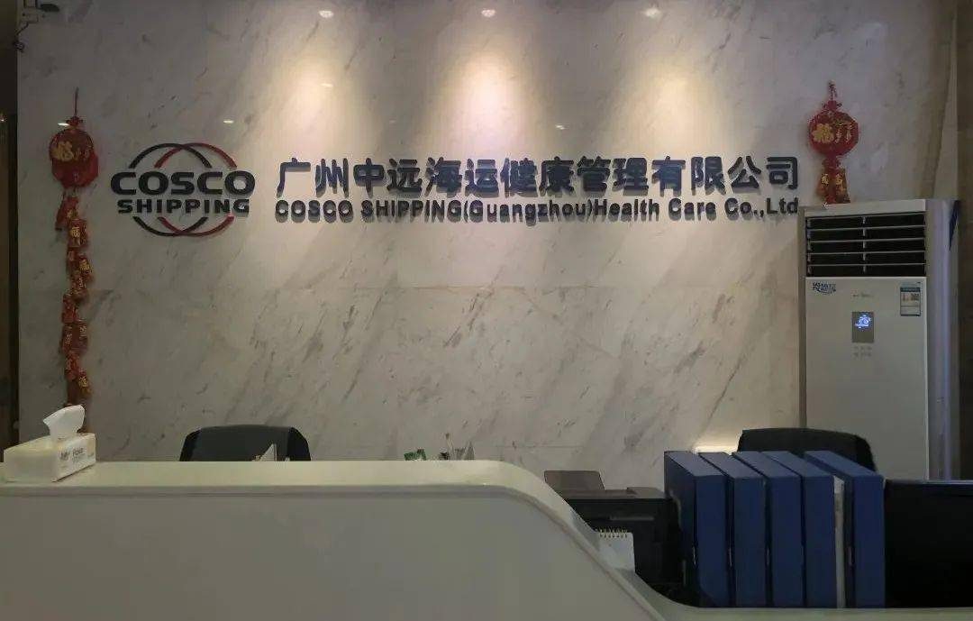 增强行业对标学习 夯实物业服务基础 —海运物业赴广州开展对标学习|星空综合(图9)
增强行业对标学习 夯实物业服务基础 —海运物业赴广州开展对标学习|星空综合(图9)