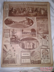 星空·综合体育