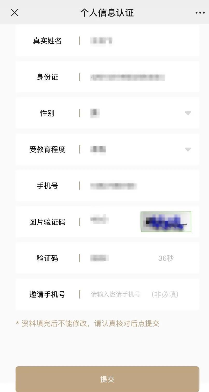 
武汉再次发出邀请：300元补助 人人都能领_星空·综合体育(图23)