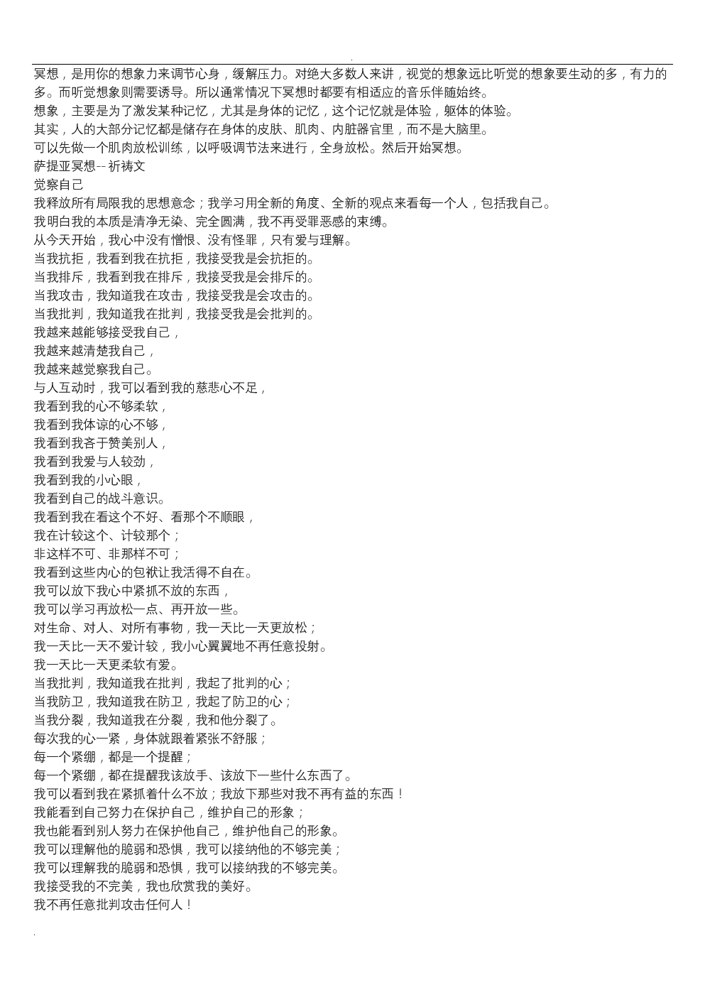 星空·综合体育