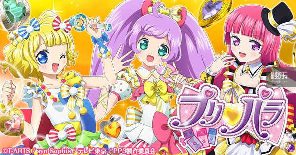 星空综合_马王、杰洛特、乔尔首次同框出现 举杯共祝新年快乐(图2) 星空综合