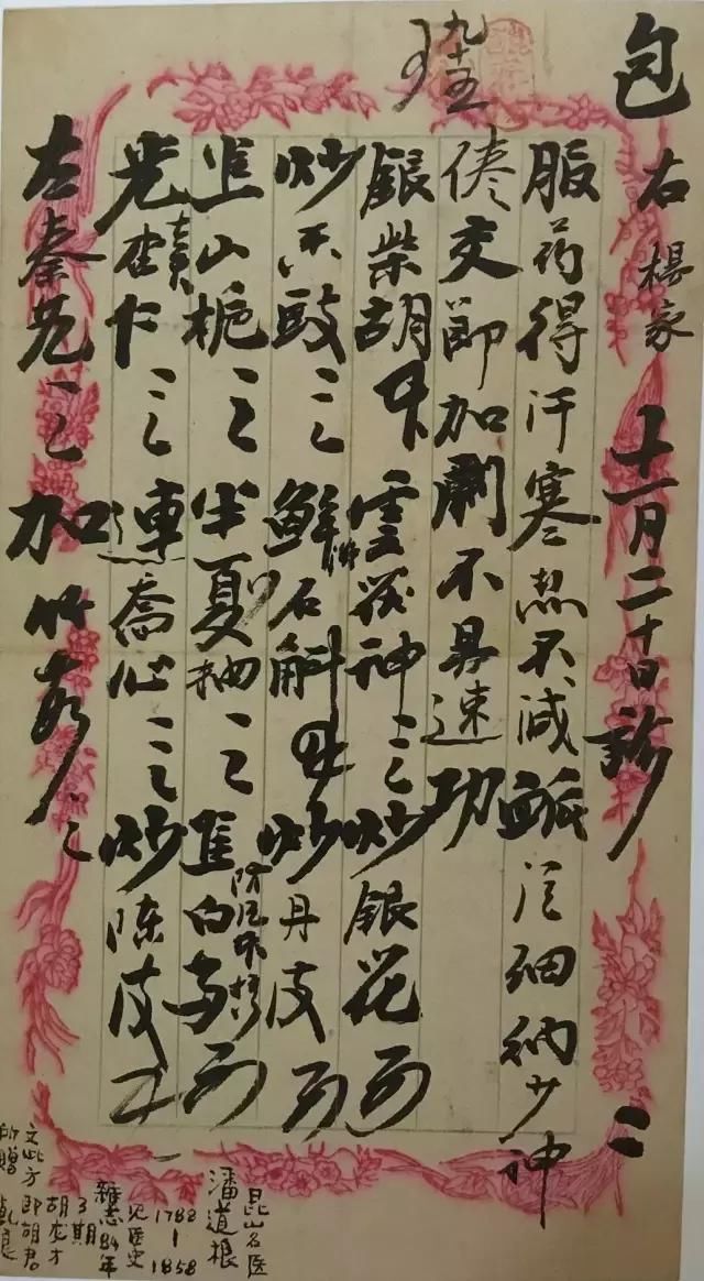 星空·综合体育|
线上线下同步办赛 第十一届中国大学生服务外包创新创业大赛落幕(图3) 星空·综合体育