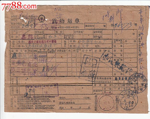 星空·综合体育|
用心服务 获客户歌颂(图1) 星空·综合体育