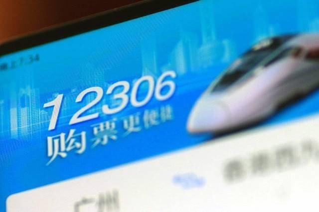 星空综合-
十一火车票今起开抢秒光 12306官方教你“捡漏”技巧(图2) 星空综合-
十一火车票今起开抢秒光 12306官方教你“捡漏”技巧(图2)