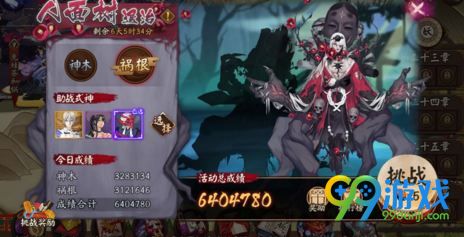 盐城移动公司祥瑞号最低消费双重尺度引质疑:星空综合(图7) 星空·综合体育