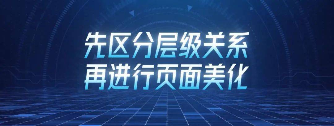 只需要记着这一点 再庞大的架构图也能轻松搞定!‘星空·综合体育’(图11)
只需要记着这一点 再庞大的架构图也能轻松搞定!‘星空·综合体育’(图11)