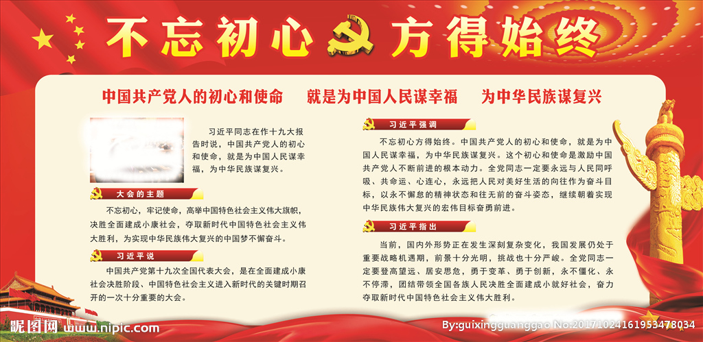 《乐高幻影忍者大电影:游戏版》将于秋季发售_星空综合(图3) 星空·综合体育