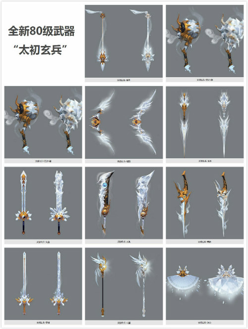 星空综合-《全面战争:战锤2》首个领主扩展包5月31日推出(图4) 星空·综合体育