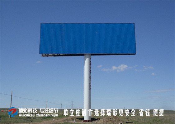 星空·综合体育