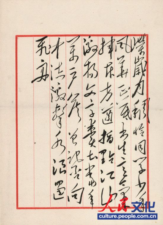 星空·综合体育