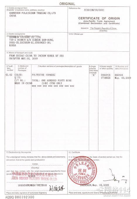 星空·综合体育