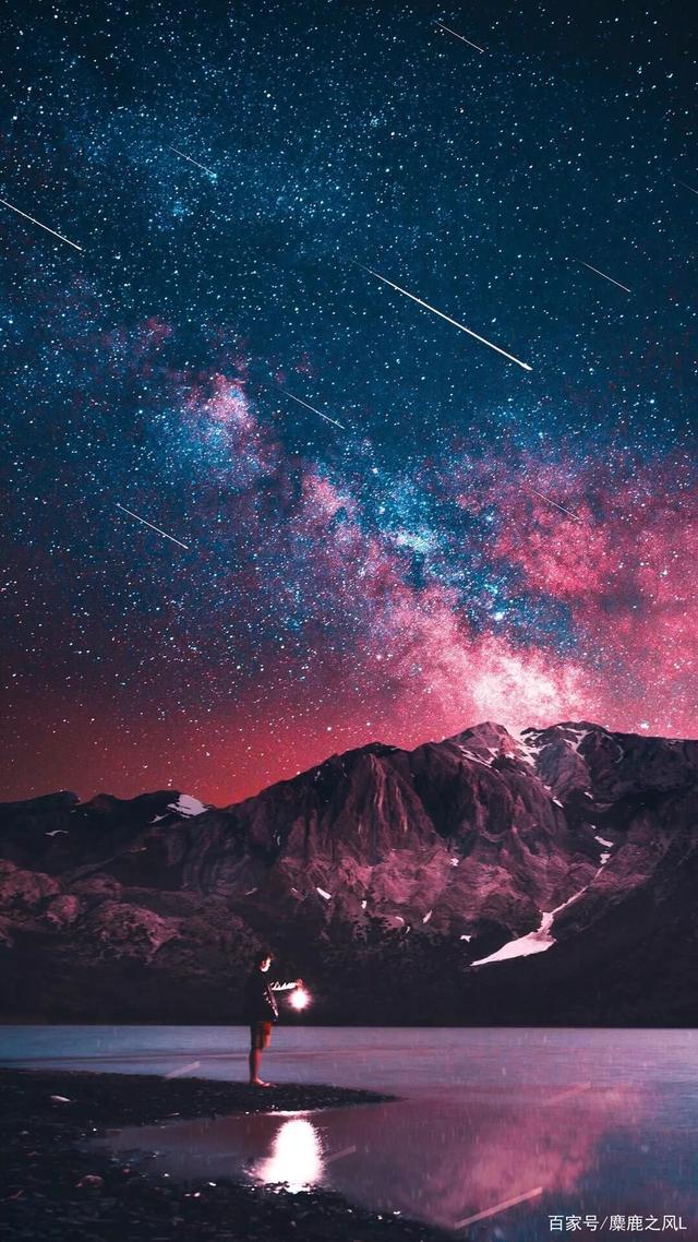 星空综合