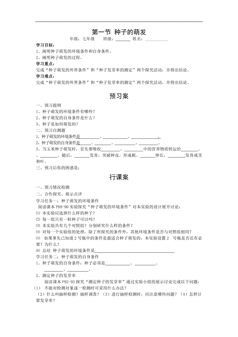 星空·综合体育