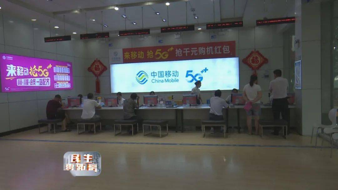 ‘星空·综合体育’
中国移动滕州分公司做客 《党风政流行风热线》直播间(图5)