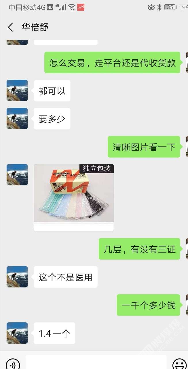 德州物业服务考核评价尺度来了!不及格将被解聘,两年内不得入行“星空·综合体育”(图4) 星空综合
