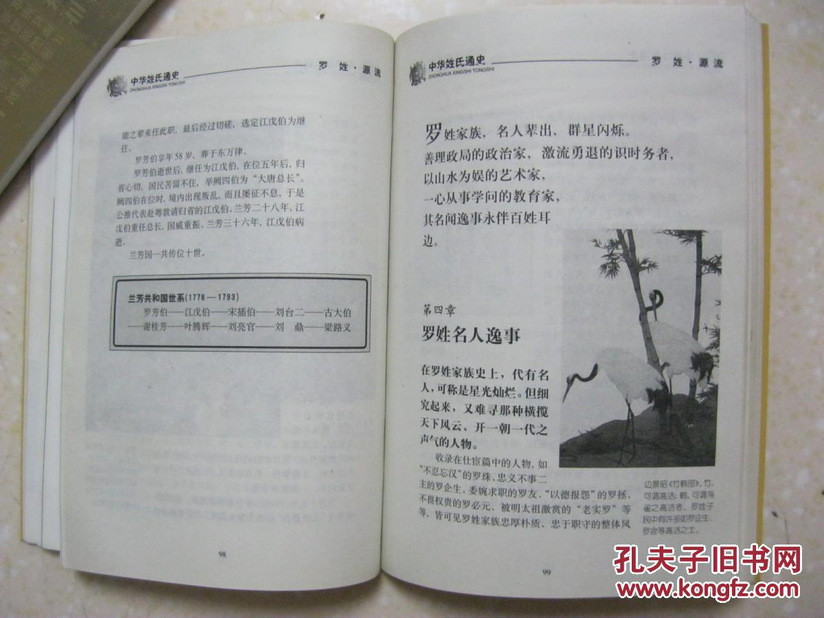 民航+铁路!空铁联运现已加入12306豪华套餐‘星空·综合体育’(图3) 星空综合