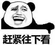 民航+铁路!空铁联运现已加入12306豪华套餐‘星空·综合体育’(图4)
民航+铁路!空铁联运现已加入12306豪华套餐‘星空·综合体育’(图4)