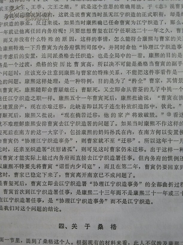 星空·综合体育-《命运2》BETA测试最难BOSS揭晓 竟然是科幻涡轮(图4) 星空综合