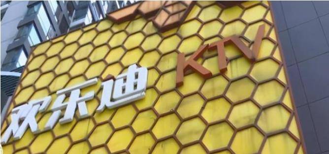醉酒在KTV睡觉 男服务员偷偷潜入 她醒来发现裤子被解开了_星空·综合体育(图6)
醉酒在KTV睡觉 男服务员偷偷潜入 她醒来发现裤子被解开了_星空·综合体育(图6)