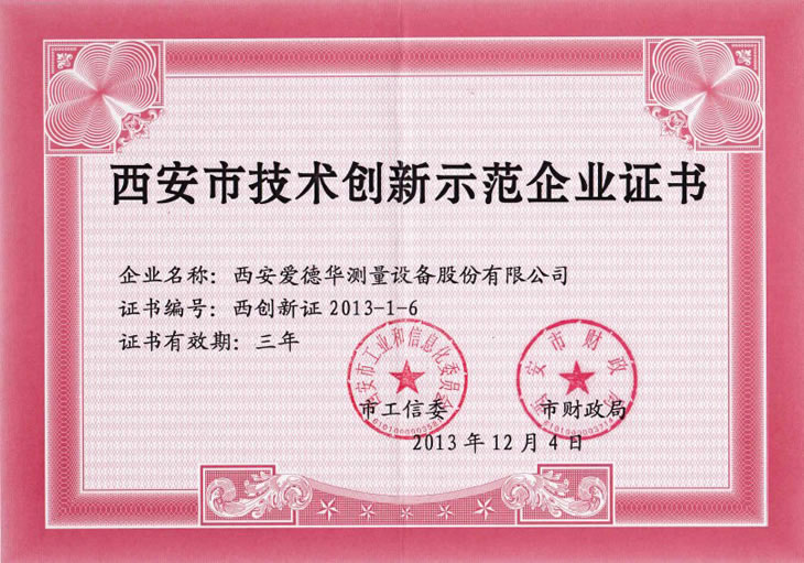星空·综合体育-央企1-11月利润稳定增长(图4) 星空·综合体育
